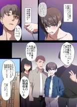 ?????? ?????????????????29???NTR?? : page 175