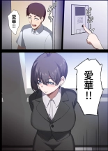 ?????? ?????????????????29???NTR?? : page 213