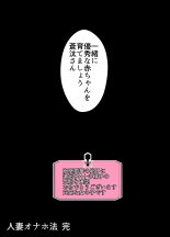 ?????? ?????????????????29???NTR?? : page 216