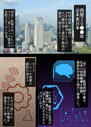 hentai ?????? ?????????????????29???NTR??