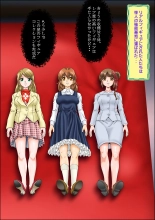 返り討ちにあい人形にされた少女3 shinenkan : page 7