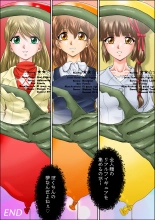返り討ちにあい人形にされた少女3 shinenkan : page 9