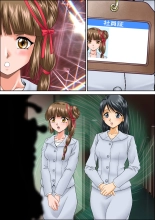 返り討ちにあい人形にされた少女3 shinenkan : page 11