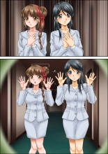 返り討ちにあい人形にされた少女3 shinenkan : page 12