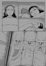 3 Tsuki Haha to Watashi : page 2