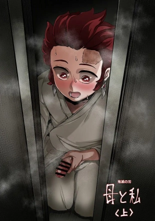hentai kimetsu no yaiba
