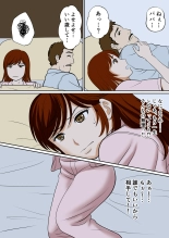 30-nichi go ni SEX suru Haha to Musuko ~1-nengo~ : page 7