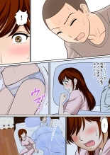 30-nichi go ni SEX suru Haha to Musuko ~1-nengo~ : page 8