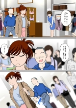 30-nichi go ni SEX suru Haha to Musuko ~THE FINAL ~ : page 9