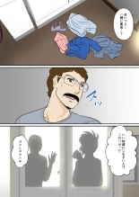 30-nichi go ni SEX suru Haha to Musuko ~THE FINAL ~ : page 43