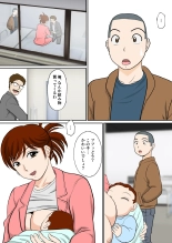 30-nichi go ni SEX suru Haha to Musuko ~THE FINAL ~ : page 64