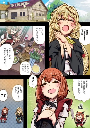 hentai slime taoshite 300-nen shiranai uchi ni level max ni nattemashita