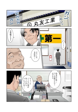 hentai original