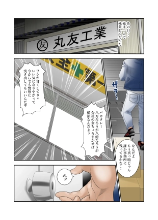hentai original