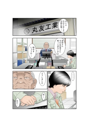 hentai original
