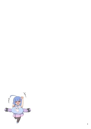 hentai voiceroid