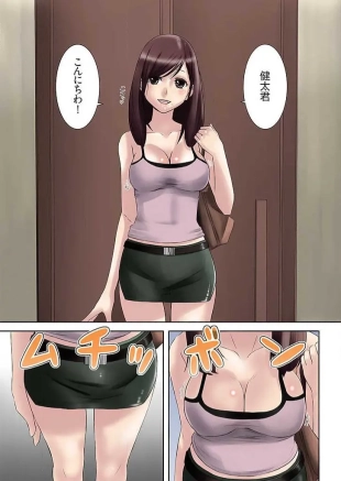 hentai original