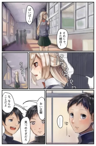 hentai コウフクの価値～薄幸少女、強制売春と3穴責めでち〇ぽ漬け!～