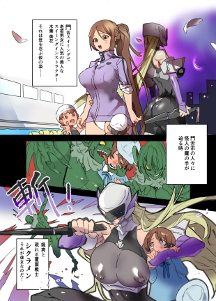 hentai original