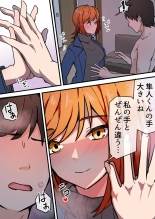 ????3??????????????????? : page 26