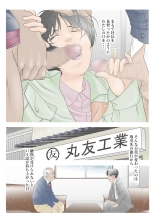 ??????????31??????????????? : page 6