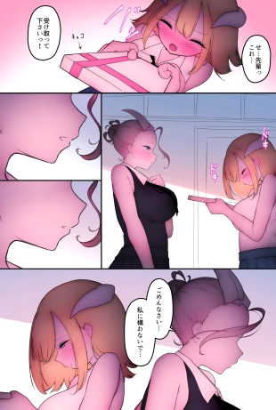 hentai original