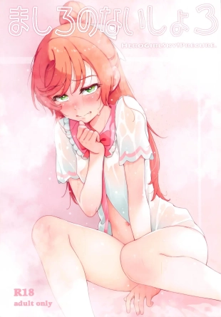 hentai hirogaru sky precure