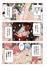 ?????????3 : page 8