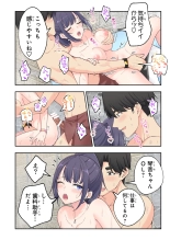?????????3 : page 29