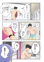 ?????????3 : page 56