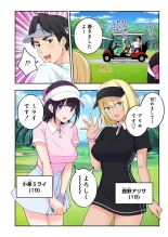 ?????????3 : page 67