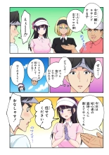 ?????????3 : page 69