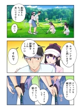 ?????????3 : page 75