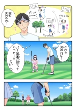 ?????????3 : page 82