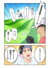 ?????????3 : page 87