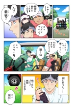 ?????????3 : page 88