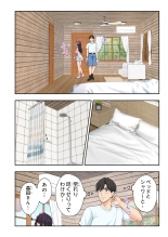 ?????????3 : page 91