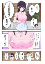 ?????????3 : page 96