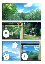 ?????????3 : page 138