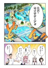 ?????????3 : page 143