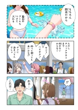 ?????????3 : page 145
