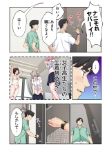 ?????????3 : page 151