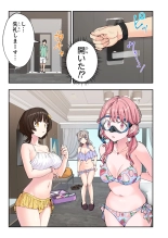 ?????????3 : page 152