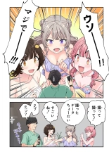 ?????????3 : page 155