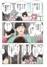 ?????????3 : page 156