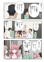 ?????????3 : page 157