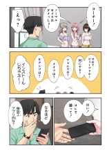 ?????????3 : page 165