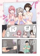 ?????????3 : page 166