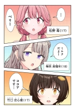 ?????????3 : page 168