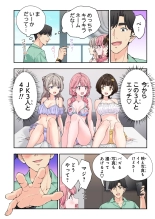?????????3 : page 169